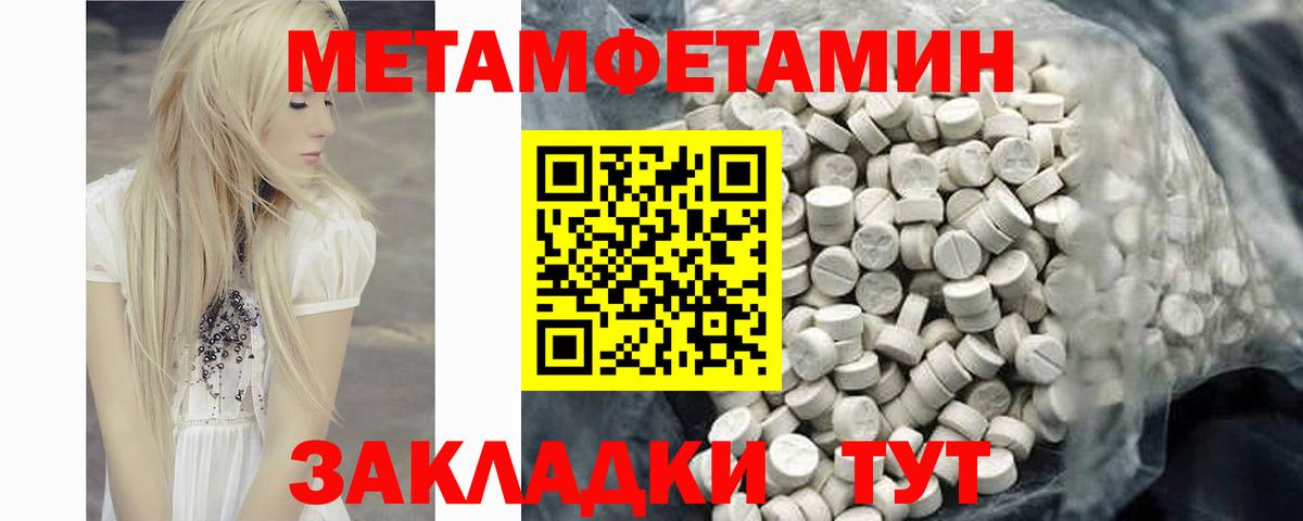 Amphetamine 97% Лабинск