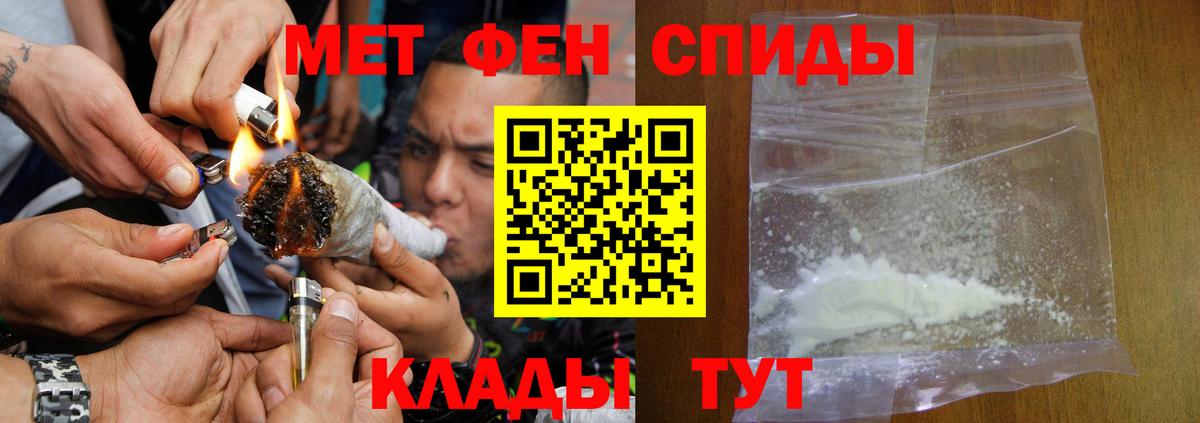 Амфетамин  Вход с VPN  Лабинск  Amphetamine VHQ  АМФ 