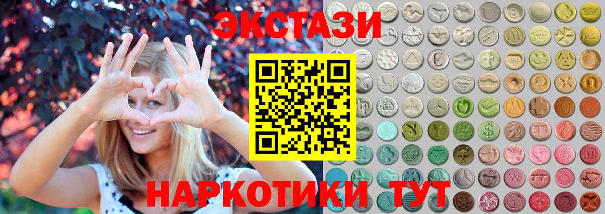 Лабинск  ЭКСТАЗИ Punisher  ЭКСТАЗИ  Экстази бентли  Вход с VPN 