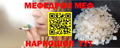спайс Заводоуковск