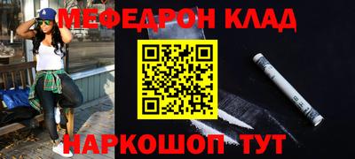 спайс Заводоуковск