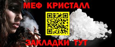спайс Заводоуковск