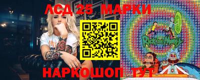 дистиллят марихуана Жуковский