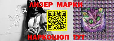 дистиллят марихуана Жуковский
