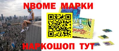 спайс Заводоуковск