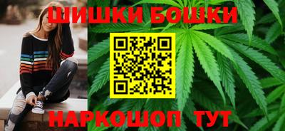 спайс Заводоуковск