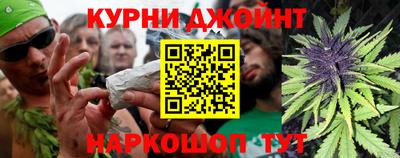 дистиллят марихуана Жуковский