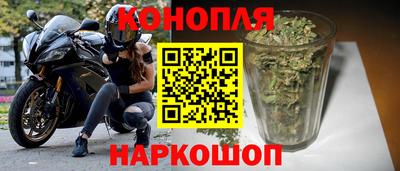 дистиллят марихуана Жуковский