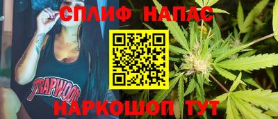 дистиллят марихуана Жуковский