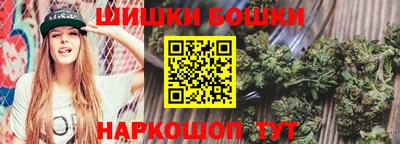 дистиллят марихуана Жуковский
