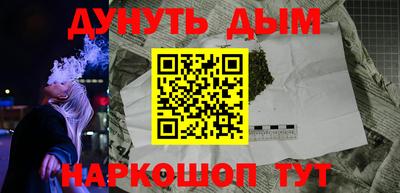 спайс Заводоуковск