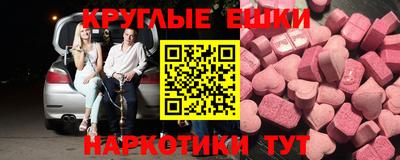 дистиллят марихуана Жуковский