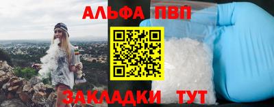 спайс Заводоуковск