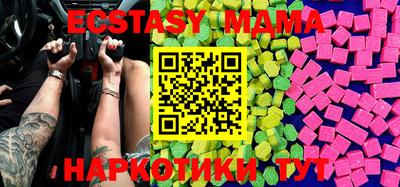 дистиллят марихуана Жуковский