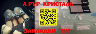 спайс Заводоуковск