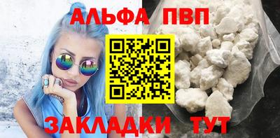 дистиллят марихуана Жуковский