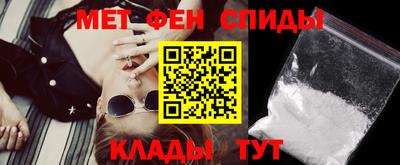 спайс Заводоуковск