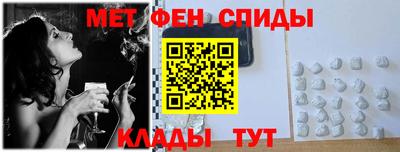 спайс Заводоуковск