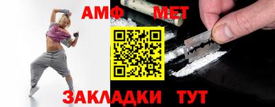 спайс Заводоуковск