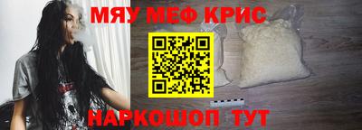 спайс Заводоуковск