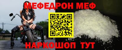 спайс Заводоуковск