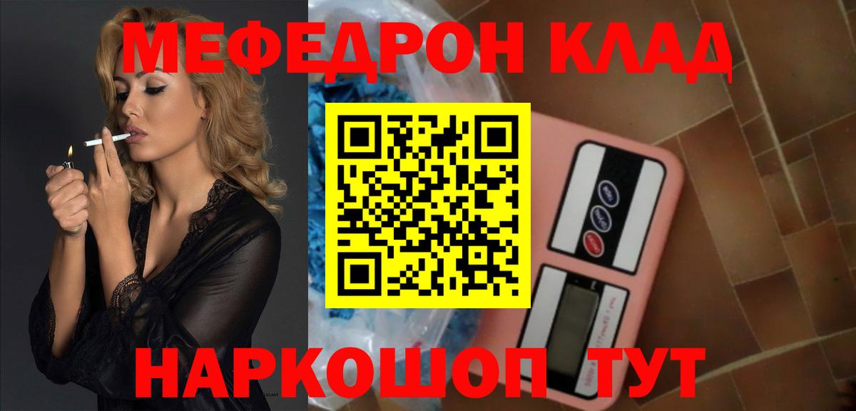 Лабинск  Гашиш  Мефедрон кристаллы  Alpha-PVP СОЛЬ кристаллы  Вход с VPN  Канабис  ГАШ 