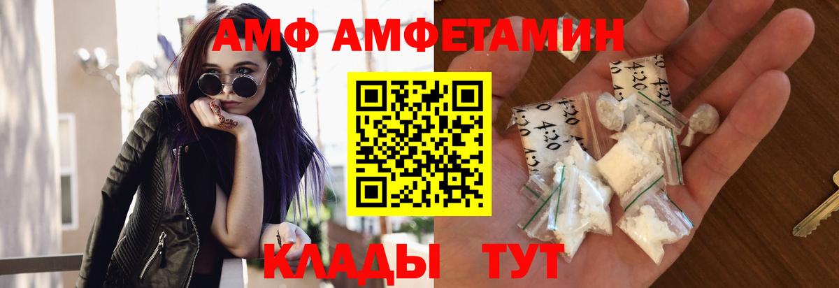 Метамфетамин винт Лабинск