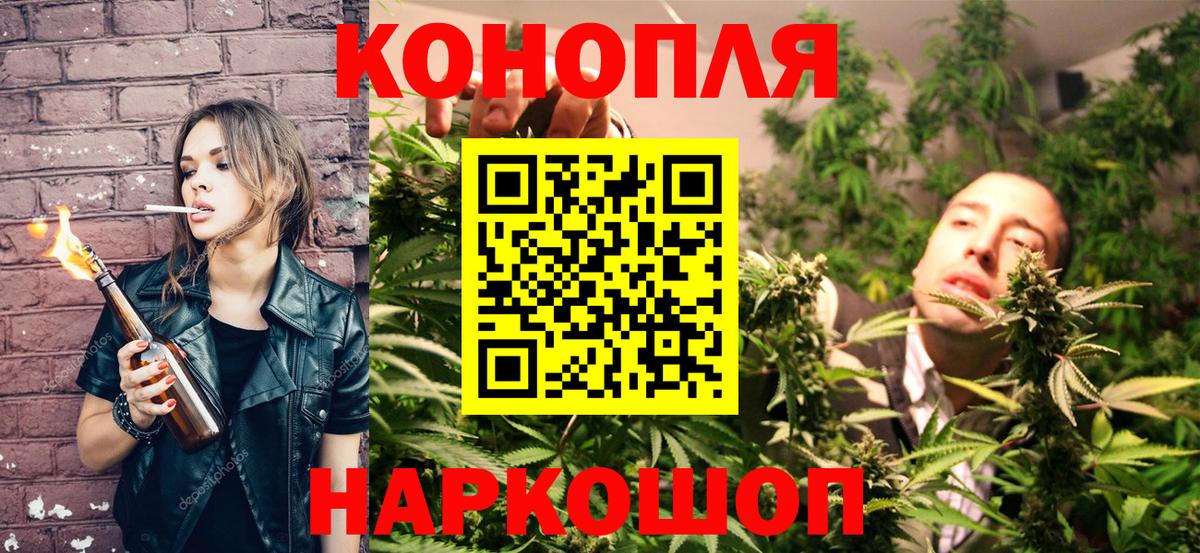 Каннабис VHQ Лабинск
